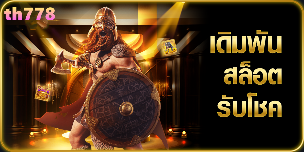 max slot 168