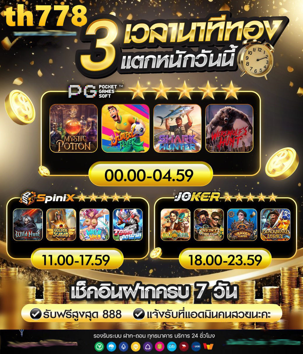 mvp 888 slot