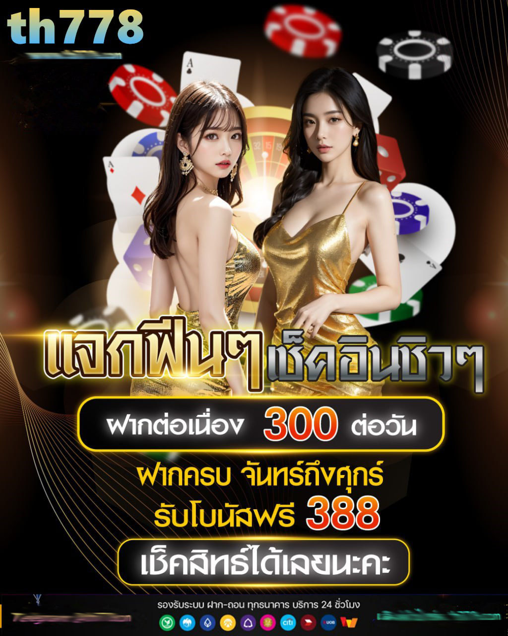 vplayslot