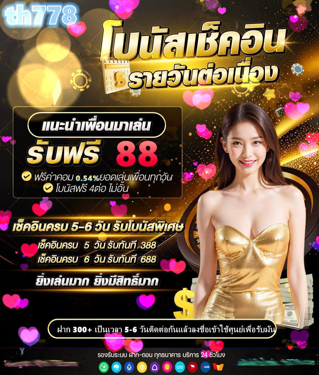slot wallet ฝาก10รับ100
