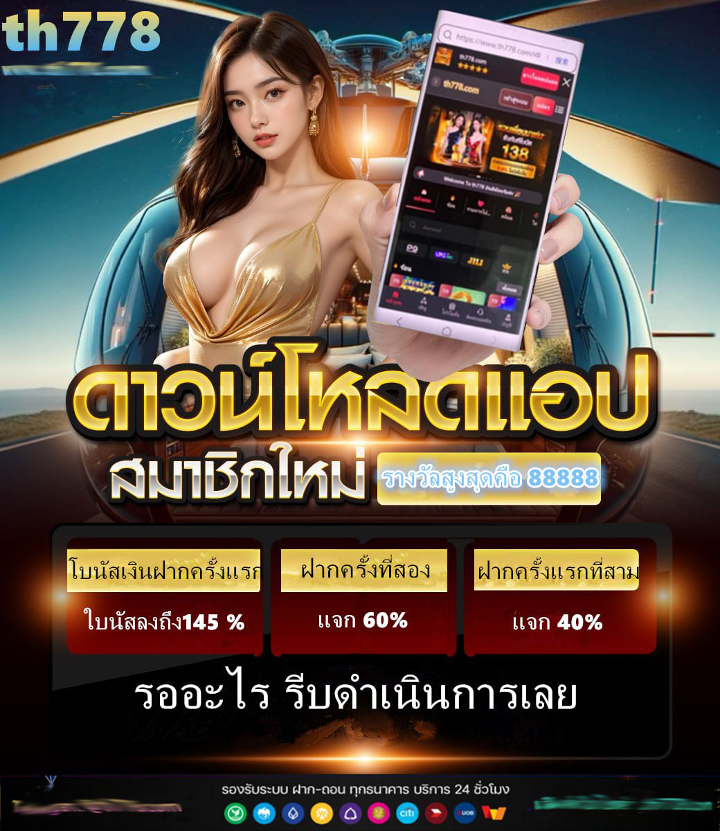 biggame slot