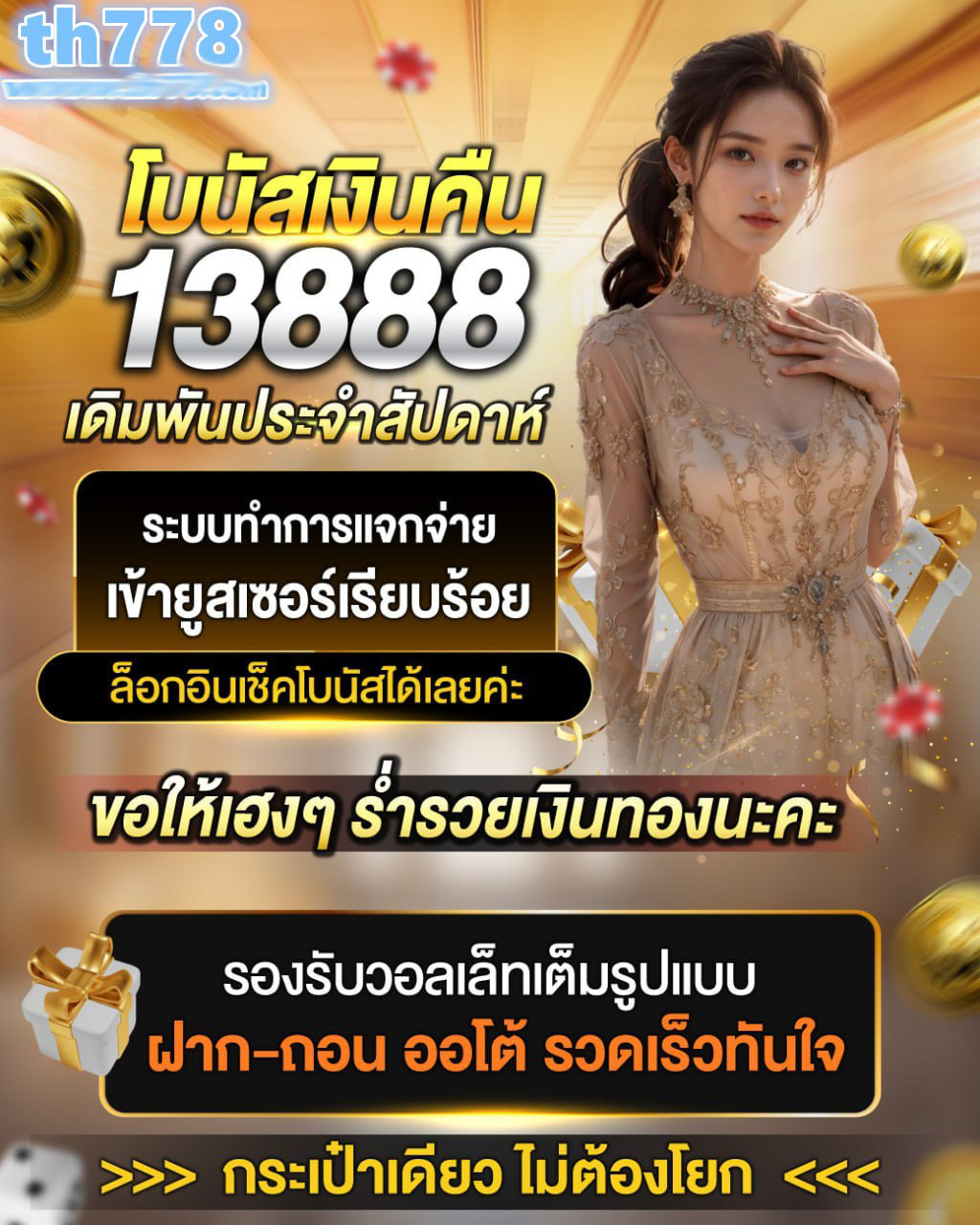 wj999 slot
