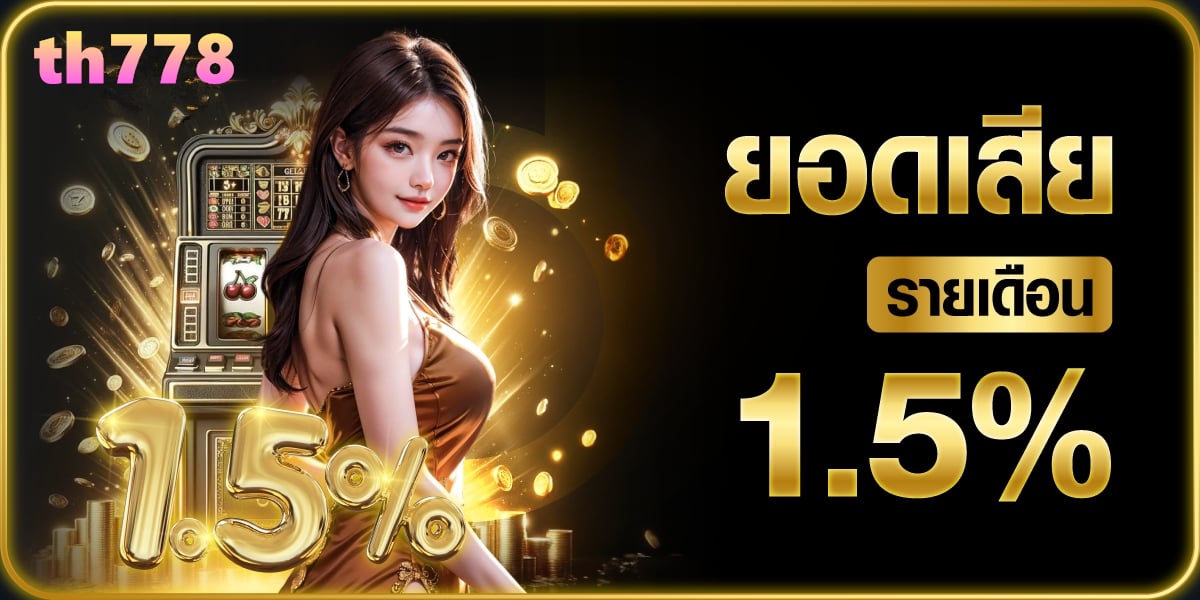 mvp 888 slot